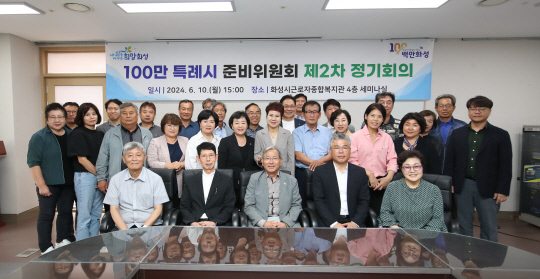 사진제공=화성시